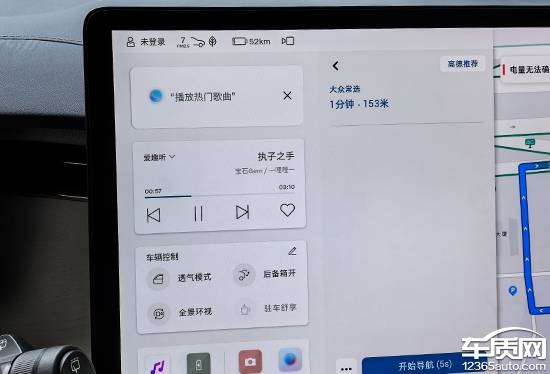 尔沃EM90日常实用性测试报告ayx爱游戏app2025款沃(图4)