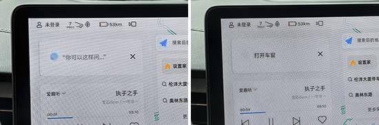 尔沃EM90日常实用性测试报告ayx爱游戏app2025款沃(图29)