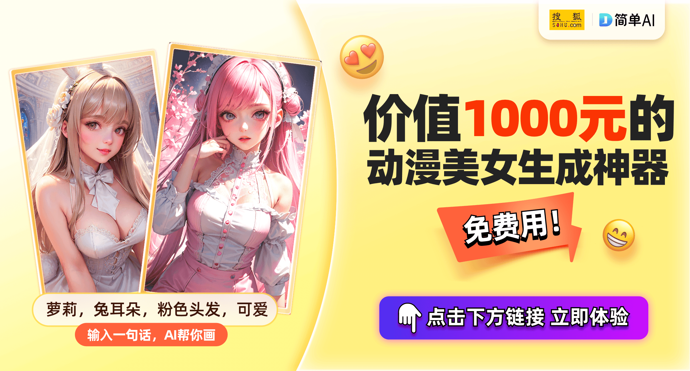 二十四届白金创意国际大赛获奖作品解析爱游戏app最新登录入口创意无限：第